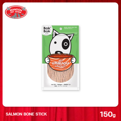 [MANOON] BOK BOK Salmon Bone Sticks สติ๊กปลาแซลมอนผสมกระดูก 150 กรัม