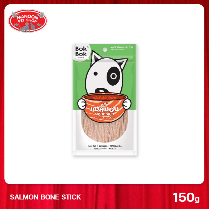 manoon-bok-bok-salmon-bone-sticks-สติ๊กปลาแซลมอนผสมกระดูก-150-กรัม