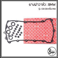 BMW ยางฝาวาล์ว สำหรับ E30 E36 เครื่อง M44 แบรนด์  ELRING เบอร์แท้ 1721876, 11121721876 บีเอ็มดับบลิว