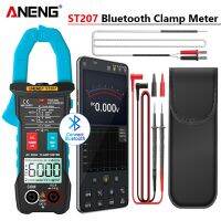 ANENG ST207 Digital Newly Upgraded Bluetooth Clamp Meter 6000 Count DC/AC True RMS Multimeter Hz Capacitance Ohm Voltage Tester