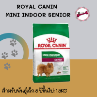 Royal canin Mini Indoor Senior อาหารสุนัขพันธุ์เล็กสูงวัย เลี้ยงในบ้าน อายุ 8 ปี ขึ้นไป1.5 Kg /3KG