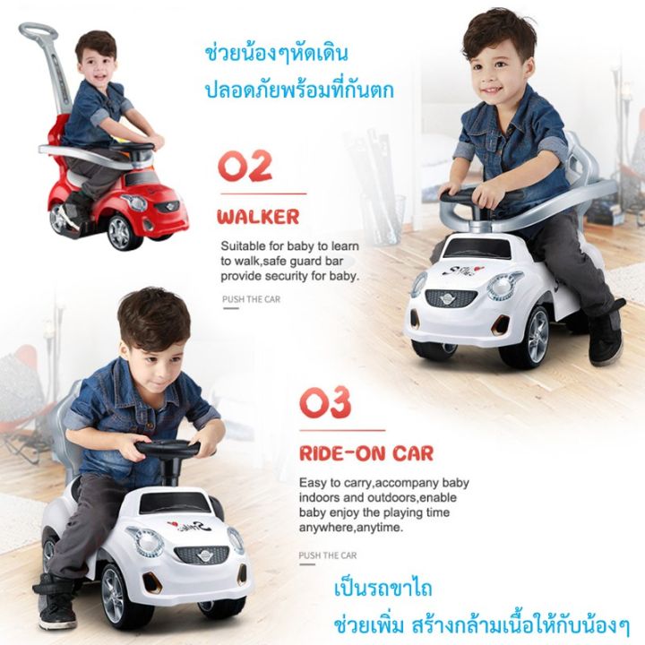 metoys-รถหัดเดิน-3in1-รถขาไถ-รถเข็น-รถหัดเดิน-มีก้านเข็นได้-มีเพลงเล่านิทานได้-มีของเล่น-fd6812