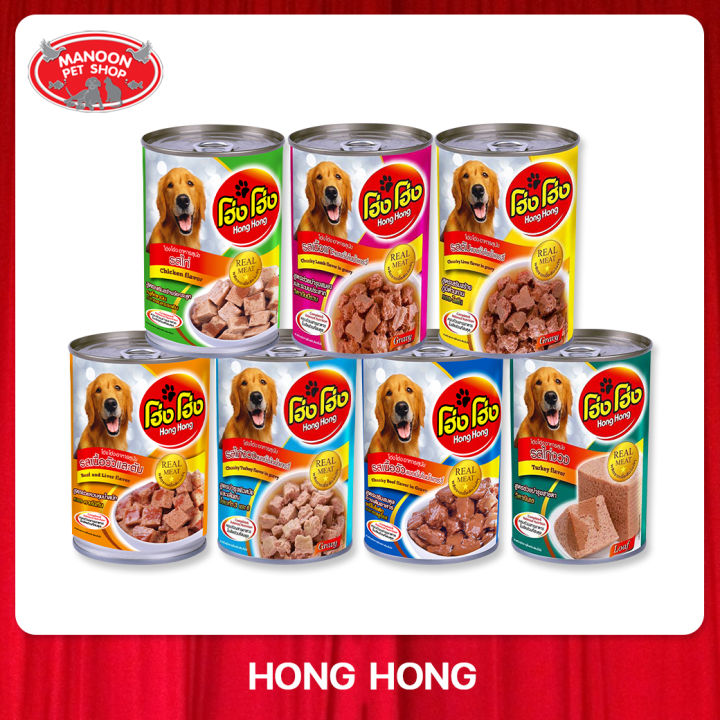 24-pcs-manoon-hong-hong-โฮ่ง-โฮ่ง-อาหารกระป๋องชนิดเปียกสำหรับสุนัข-ครบทุกรสชาติ-ขนาด-400-กรัม