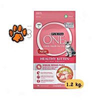 (ส่งฟรี)PURINA ONE Healthy Kitten เพียวริน่า วัน อาหารแมว สูตรลูกแมว อายุ 3 สัปดาห์-1ปี 1.2 กก