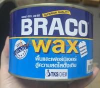 BRACO แว๊ก ขัดพื้น ตรา บราโก้ 450 กรัม (1 ปอนด์) floor wax แว๊กขัดพื้น ขี้ผึ้งขัดพื้น