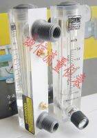 LZM-15T adjustable air panel flowmeter with 0.5~3m3/h 4 outer filament and 2 inner filament