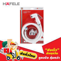 ฝักบัวชำระ HAFELE รุ่น 485.95.044