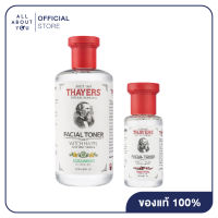 Thayers ตำนานคู่กู้สิว (คละสูตรได้) Thayers Cucumber Petal Witch Hazel Toner 355 ml.+Thayers Rose Petal Witch Hazel Toner 89 ml..(คละสูตรได้)