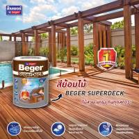 สีย้อมไม้ชนิดด้านเบเยอร์ซูปเปอร์เดค(SuperDeck)  สีทาพื้นไม้ทุกชนิด พื้นระเบียง พื้นทางเดินไม้ ราวระเบียงและไม้พื้นแต่งสวน ขนาด แกลอน