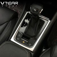 Vtear For Skoda Kodiaq Gear Frame Cover Chrome Center Centre Console Panel Circle Essories Gear Shifter Collar Decorative 19