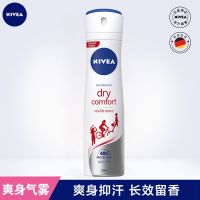 [Clearance] Nivea Antiperspirant Spray Cooling Mist 150ml Dry Comfortable and Fresh Date August 2021