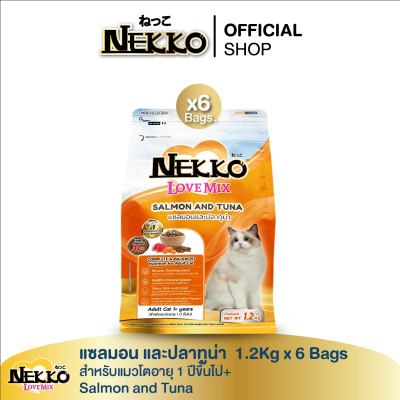 (สูตรใหม่) เน็กโกะ เลิฟ มิกซ์ อาหารแมวโต แซลมอน และปลาทูน่า 1.2Kg x 6 Bags