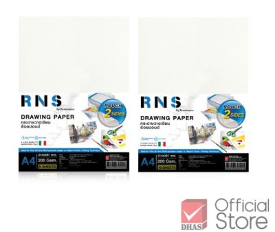 Renaissance กระดาษวาดเขียน R-N-S แผ่นหยาบ ขนาด A4 หนา 200G จำนวน 1 แพ็ค