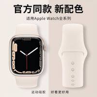 สายนาฬิกา Applewatch8 Apple สายรัด Iwatch7ซิลิโคนเหลวสายอัจฉริยะ SE2 65432ใหม่