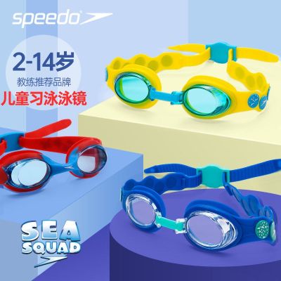 Swimming Gear Speedo childrens swimming goggles 2-14 years old waterproof and anti-fog comfortable teenagers Disney swimming goggles