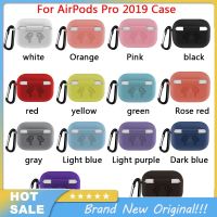 สำหรับ AirPods Pro กระเป๋าซิลิโคนป้องกันการตกฝาครอบกันกระแทกพร้อมตะขอพวงกุญแจ