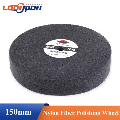 150mm Nylon Fiber Wheel Disc Polishing Buffing Buffer Pad Grinding Disc Wheel Abrasive Tool Bore 16mm 2Pcs