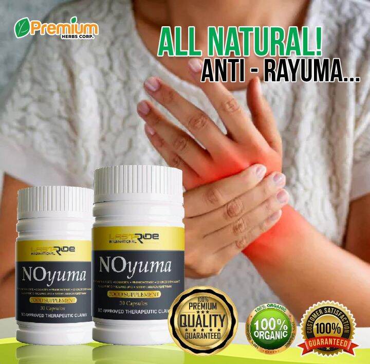 🔥 SALE ALLHEALTH NOYUMA for Joint, Muscle and Nerve Pain Glucosamine