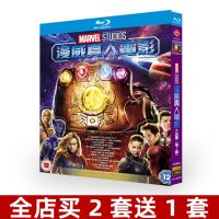 Blu-ray Ultra HD Movie Marvel Live Action Collection (Second Series) BD Disc British Cantonese Pronunciation ? Popular Film Monopoly