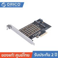 ORICO PDM2 M.2 NVME to PCI-E 3.0 X4 Expansion Card Black