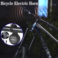 Sonnette de vélo électrique étanche 130db klaxon de sécurité pour enfants haut-parleur de guidon alarme