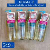 [พร้อมส่ง/ของแท้] EXP2025 ออยทาตัว ATOPALM REAL BARRIER Derma:B Daily Moisture Body Oil 200ml.