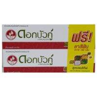 ▶️ ดอกบัวคู่ ยาสีฟัน  สูตรเซนซิทีฟ 90 กรัม (แพ็ค 1แถม1) (8850348119313) [ ราคาเซลล์ ]