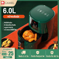 CAMEL หม้อทอดไร้มัน2022 หม้อทอดไร้น้ำมัน หม้ออบไรน้ำมัน หม้ทอดไรน้ำมัน 6L Air Fryer หม้อไร้น้ำมัน เครื่องทอดไร้น้ำมัน เมนูที่ตั้งไว้ล่วงหน้า รับประกัน