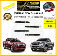 MONROE โช๊คอัพ ISUZU All NEW D-MAX 4x2 ปี 2011-2019 รุ่น OE spectrum (โปรส่งฟรี) รับประกัน2ปี 20,000กิโล