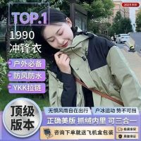 1990 Jaket Daki Gunung กันลมและกลางแจ้งกันน้ำแบบสามในหนึ่งเดียวที่ยืดหยุ่นได้สำหรับผู้ชายและผู้หญิงของแท้จากอเมริกาแท้