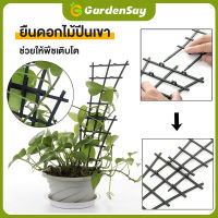 พืชเถาวัลย์เลื้อย 2Pcs Trellis DIY สวนพลาสติก Mini Potted ผู้ถือ อุปกรณ์กรอบเถาไม้เลื้อยสําหรับกระถางต้นไม้ อุปกรณ์ขาตั้งพลาสติกสําหรับใช้ในการปลูกต้นไม้