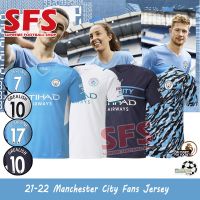 21-22 Man C Home Soccer Football Jersey Mc Away Third Men T-shirt Loose Fans Version S-2XL