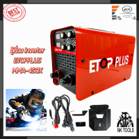 ETOP ตู้เชื่อม INVERTER รุ่น MMA-450X ระบบใหม่อาร์คฟรอส