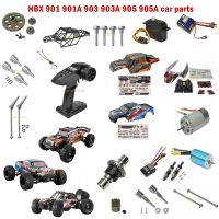 【LZ】✱  Hbx 1:12 901 901a 903 903a 905 905a rc peças de reposição do carro escudo amortecedor do motor da lâmpada esc controle remoto engrenagem do eixo de acionamento