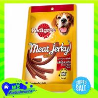 ?Free Shipping Pedigree Meat Jerky Stick Smoky Beef 60G  (1/item) Fast Shipping.