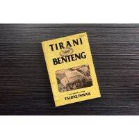 หนังสือ Poetry, TIRANI และ BENTENG