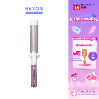 Haxon Alpha Rolling Curler S16 เครื่องม้วนผม ที่ม้วนผมลอน มีไอออนลบและอินฟราเรด ลอนมือจับ ม้วนลื่นง่าย แกน 30,35,40 mm.