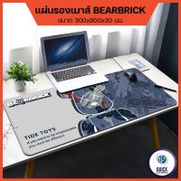 แผ่นรองเมาส์ BEARBRICK Mouse Pad เกมมิ่ง ขนาดใหญ่ 80 x 30 x 0.3 ซม. แผ่นรองเมาส์ เย็บขอบ ความหนา 0.3 ซม. (30มม.)