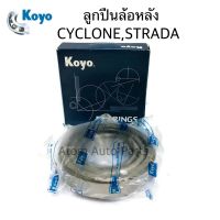 KOYO ลูกปืนล้อหลัง STRADA , CYCLONE L200 K14 สตราด้า ไซโคลน จำนวน 1 ตับ รหัส.57307YA2