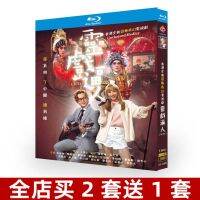 Blu-ray ultra-high-definition Hong Kong drama Spiritual Drama (2023) BD disc box set Zhang Zhenlang Gong Jiaxin ? Popular Film Monopoly