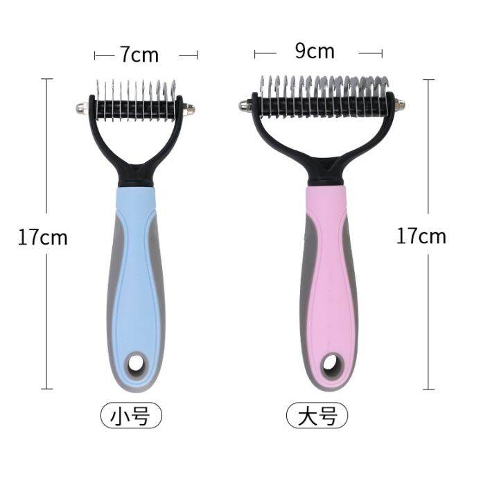 double-sided-pets-fur-knot-cutter-dog-grooming-brush-pet-cat-hair-shedding-removal-comb-brush-pet-dog-grooming-supplies