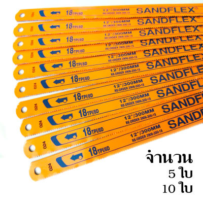 BAHCO ใบเลื่อยตัดเหล็ก Sandflex Super HSS 1/2 x 12 นิ้ว 18 ฟัน/นิ้ว จำนวน 5 ใบ และ 10 ใบ