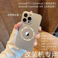 xrบอดี้13pro เคสโทรศัพท์มือถือแบบแม่เหล็ก 14Pro ของ Apple XR ที่ดัดแปลงมาพร้อมกับฟิล์มเคลือบเลนส์แบบด้านป้องกันการหล่นแบบนิ่ม/ฝาครอบป้องกันพิเศษสำหรับเครื่องดัดแปลง