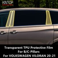 For VOLKSWAGEN VILORAN 20-21 B/C-Pillars Transparent TPU Protective Film Anti-Scratch Repair Film Accessories Refit