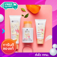 ครบเซ็ท ครีมรักแร้ขาว ชื่อดังในตำนาน Oriental Princess Underarm Care ครีมรักแร้ (พร้อมส่ง)