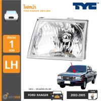 ไฟหน้า FORD RANGER ปี 2003-2005 ยี่ห้อ TYC