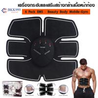 BKK 999 เครื่องกระตุ้นกล้ามเนื้อระบบไฟฟ้า เสริมสร้างกล้ามเนื้อหน้าท้อง 6 Pack EMS - Beauty Body Mobile-Gym เสริมสร้าง และกระชับกล้ามเนื้อง่าย ๆ ทุกสถานที่