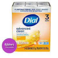 Dial Gold Antibacterial Deodorant Bar Soaps 113gX 3ea (New Package แพคเกจใหม่) ไดอัล สบู่ก้อน โกลด์ ดีโอโดแรนท์ ขจัดกลิ่นกาย 113 กรัม แพค 3 ก้อน อเมริกา