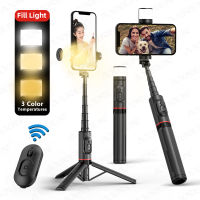 Q12S แบบพกพา Backlight Selfie Stick ขาตั้งกล้องแบบพับได้พร้อมโมโนพอดชัตเตอร์บลูทูธไร้สายสำหรับ 14 Android Xiaomi