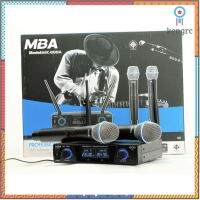 ไมค์ลอยคู่ WIRELESS MICROPHONE พร้อมเครื่องรับสัญญาณ MBA รุ่น MIC-888 A V-2 ไร้สาย รับได้ไกล ไมโครโฟนร้องเพลง คาราโอเกะ flashsale ลดกระหน่ำ